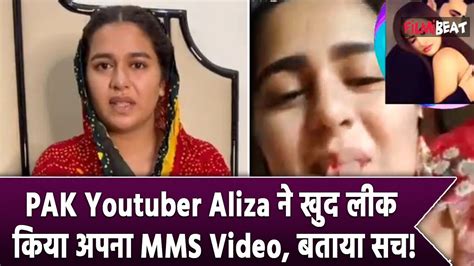 aliza sehar leaked video call|YouTuber Aliza Sehar Takes Action After Private。